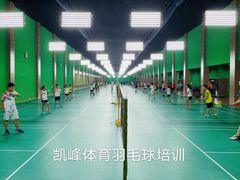 -健龙森俱乐部·游泳·健身·羽毛球综合体育馆
