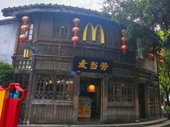 -麦当劳(南后街店)