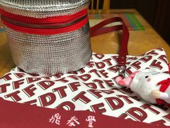 -鼎泰丰(渔阳店)