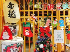 -赤稻·日式料理(禅城店)