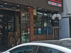 -三煮纸包鱼(青岛总店)