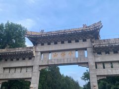 -千佛山风景名胜区