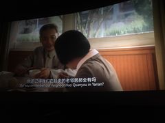 -百丽宫影城(嘉里汇店)