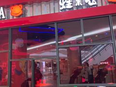 门面-蛙来哒(吉联mall店)