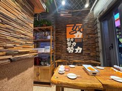 -有奴思烤肉·清真(正宁路店)