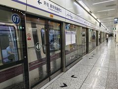 -安立路(地铁站)