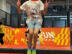 -嗨翻Hi-Fun竞技主题乐园·蹦床团建生日轰趴(荆川 国光1937店)