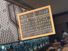 -小十Omakase(地王大厦店)