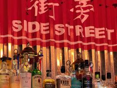 -Side Street街旁(交道口店)