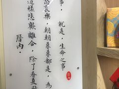 -厝内小眷村(新北万达店)