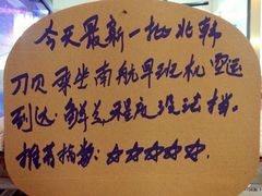 商户图片-蚝专家(北滘店)