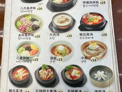 菜单-全州拌饭馆(断桥店)