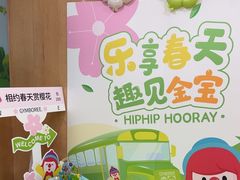 -金宝贝早教中心(徐东群星城中心)