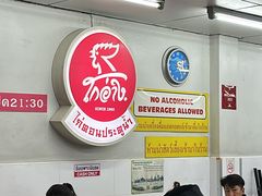 -红大哥水门鸡饭(總店)