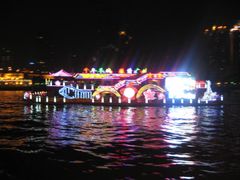 -珠江夜游西堤码头