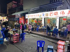 -雄伟美食(高沙中街店)