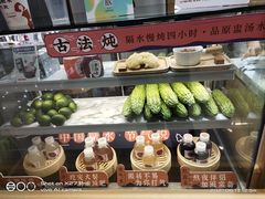 -炖物24章·顺时轻养茶(杭州大厦店)