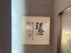 -映像威海·威海宴(威高广场店)