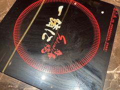 -一绪に和牛寿喜烧(罗湖益田假日店)