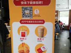 -麦当劳(健德桥得来速店)