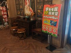 -星空密室·精选(天一豪景店)
