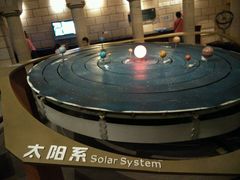 -广东科学中心