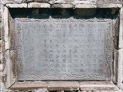 -九龙壁