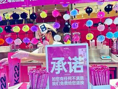 -远洋未来汇