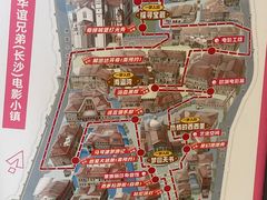 -华谊兄弟（长沙）电影小镇