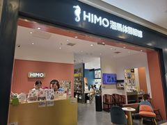 -海马体照相馆(重庆爱琴海购物公园店)