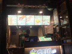 -型男美蛙烤牛蛙(南长街店)