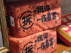 -磁器口古镇