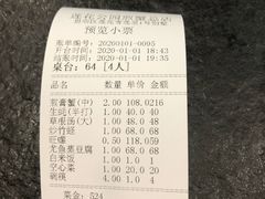 -莲花公园煎蟹(总店)