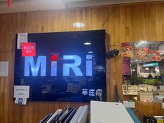 -MiRi眼镜连锁·蔡司·尼康控优点合作店(莘庄店)