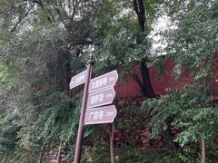 -五台山风景名胜区-罗睺寺
