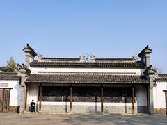 -惠山古镇·寄畅园