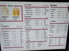 -放哈·甜醅子奶茶创造者(正宁路店)