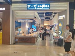 -柏威年大连购物中心