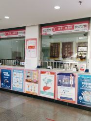 -北京市石景山区妇幼保健院