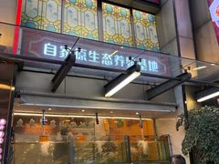 -朱仔记食府(江南大道店)