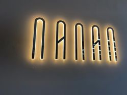 -NANAN美发沙龙