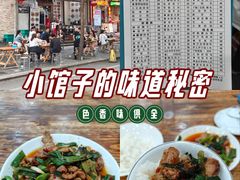 -雨田饭店(华兴东街店)