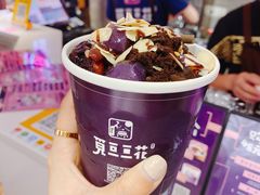 招牌白雪豆花-觅豆豆花甜品(望平街店)
