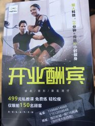点击看大图 -易型AT20科技健康