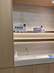 -深圳阳光医疗美容