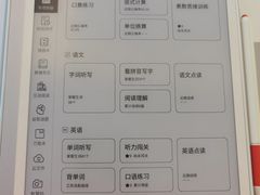 -北京华联购物中心(同成街店)