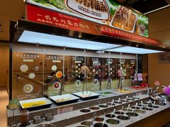 -海底捞火锅(方圆荟店)