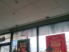 -德克士(东至汇金店)