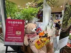 -北京SKP