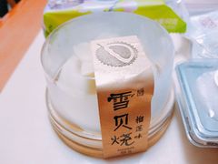 -GANSO元祖食品(滨湖万达店)